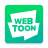 icon Naver Webtoon 2.21.1