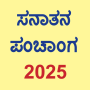 icon Kannada Calendar 2024 Sanatan Panchang