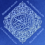 icon Quran Transliteration