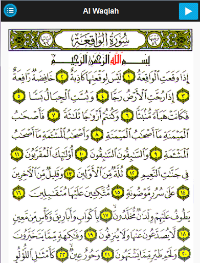 Download 76+ Contoh Surat Surat Al Waqiah Nu Terbaik Gratis