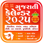 icon Gujarati Calendar 2025