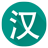 icon Dictionary 8.4.2