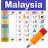 icon Malaysia Calendar 7.6.2