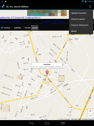 Локация адрес. Address location. IP address location Бишкек. Location location location кто сказал.
