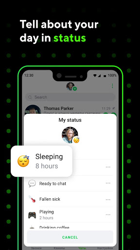 ICQ 7.0(822681) APK Download