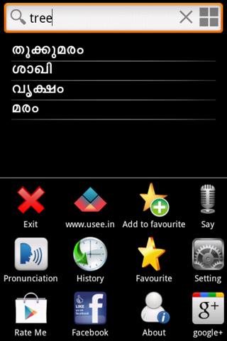 Free Download English Malayalam Dictionary Apk For Android