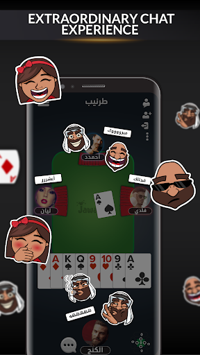 Jawaker Tarneeb, Chess Trix New Apk