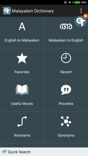 English Malayalam Dictionary For Htc Desire 10 Pro Free Download