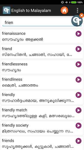 English Malayalam Dictionary For Uhans Note 4 Free Download Apk