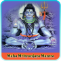 icon Mrityunjaya Mantra