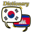 icon Cambodia Korean Dictionary 1.1.0