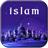 icon Islamic Live Wallpaper 10.0