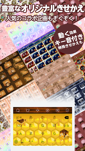 Simeji Japanese Keyboard Emoji For Oppo R9s Plus Free Download Apk File For R9s Plus