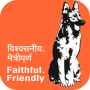 icon com.paymate.syndicatebank