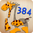 icon 384 Puzzles for Kids 2.7.0