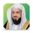 icon com.quran.offline.khalid.aljalil.mp3 2.0.0