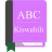 icon English To Kswahili Dictionary 1.10