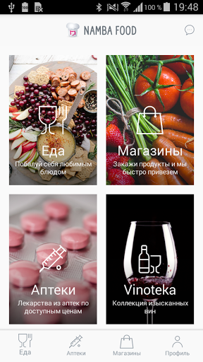 Namba food курьер бишкек. Namba food курьер бишкек. Namba food. Namba food сервис доставки. Namba food сервис доставки.