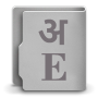 icon Hindi Dictionary