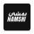 icon NAMSHI 14.0