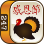 icon Thanksgiving Mahjong for videocon Challenger V40HD