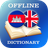 icon KM-EN Dictionary 2.3.1