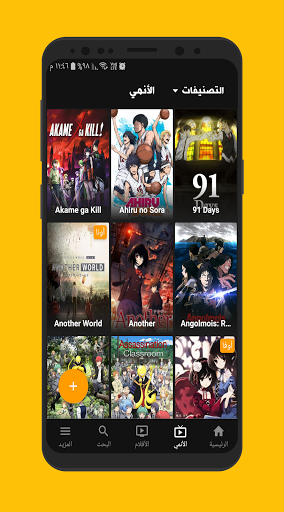 AnimeFire BETA APK (Android App) - Free Download