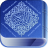 icon Quran Transliteration 2.3