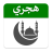 icon Hijri Calendar 1.6.6