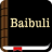 icon Luganda Bible Free 8.3