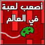 icon com.telea7la.as3ablo3beh