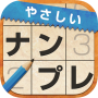 icon Sudoku