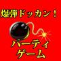 icon pncorp.app.dokkan_20150415_J9m4