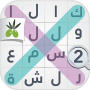 icon لعبة كلمة السر : الجزء الثاني for Samsung Galaxy S3