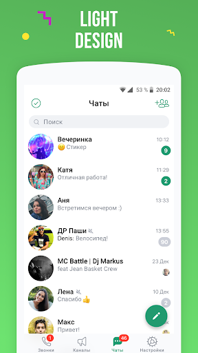 ICQ APK Download