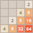 icon 2048 1.3